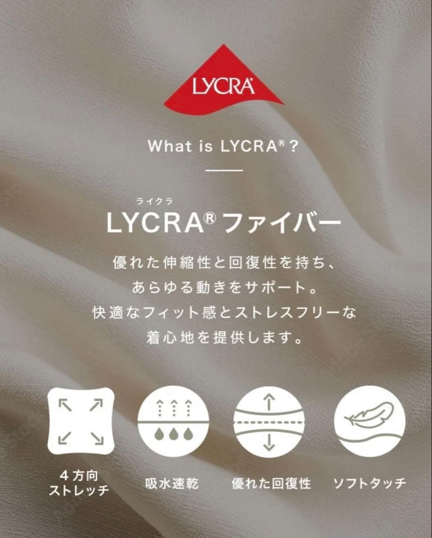 新品・未使用　【SUKALA】ベーシックリブアクティブレギンス　ブラックXS