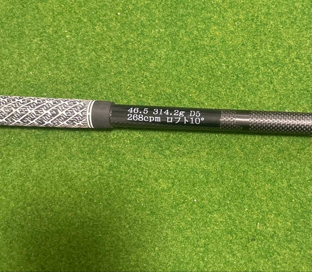 セブンドリーマーズ　ドライバー用シャフト　SRIXON用スリーブ付き