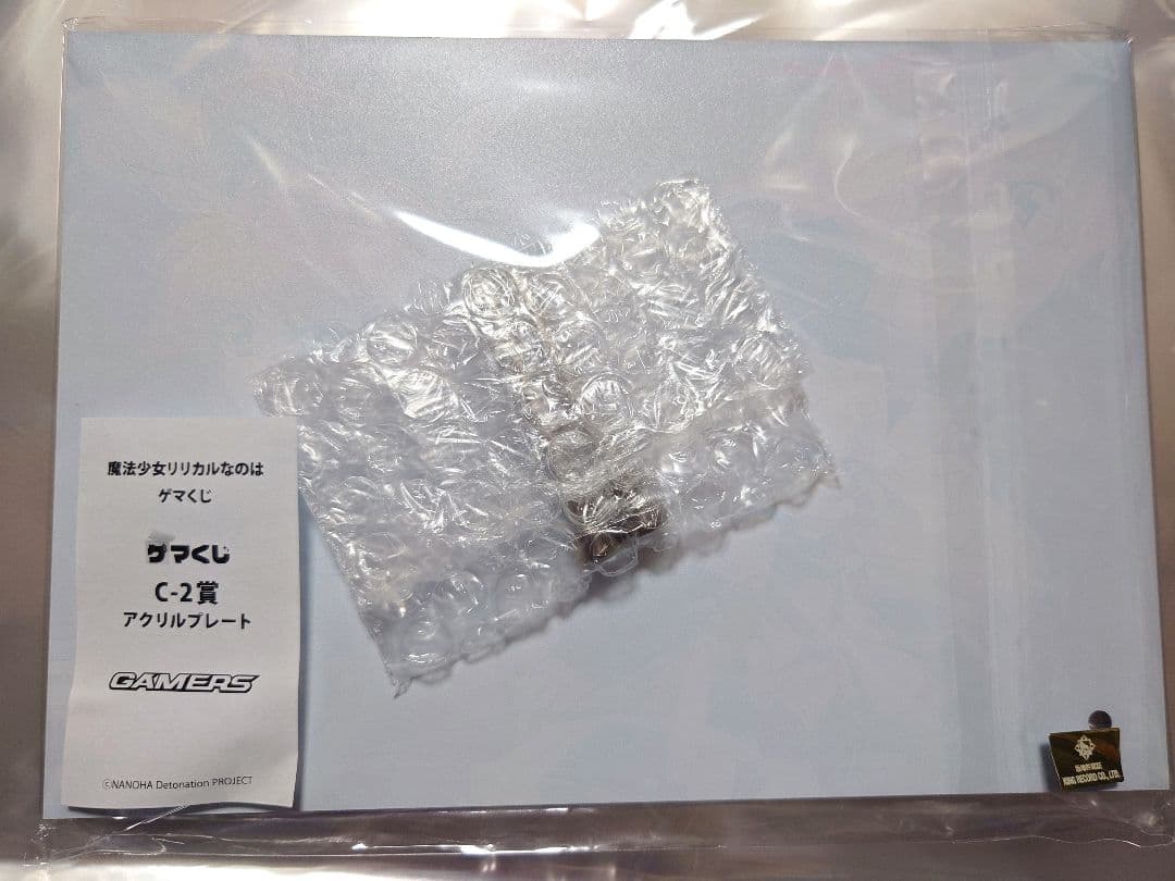 ゲマくじ 魔法少女リリカルなのは C-2賞 アクリルプレート
