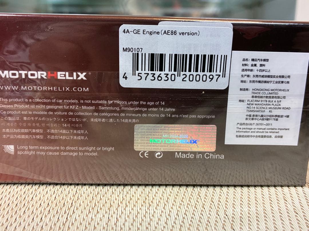 MOTOR HELIX 1/18 トヨタ 4A-GE エンジン