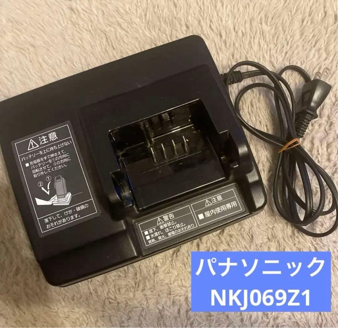 Panasonic パナソニック電動自転車　充電器　NKJ069Z1