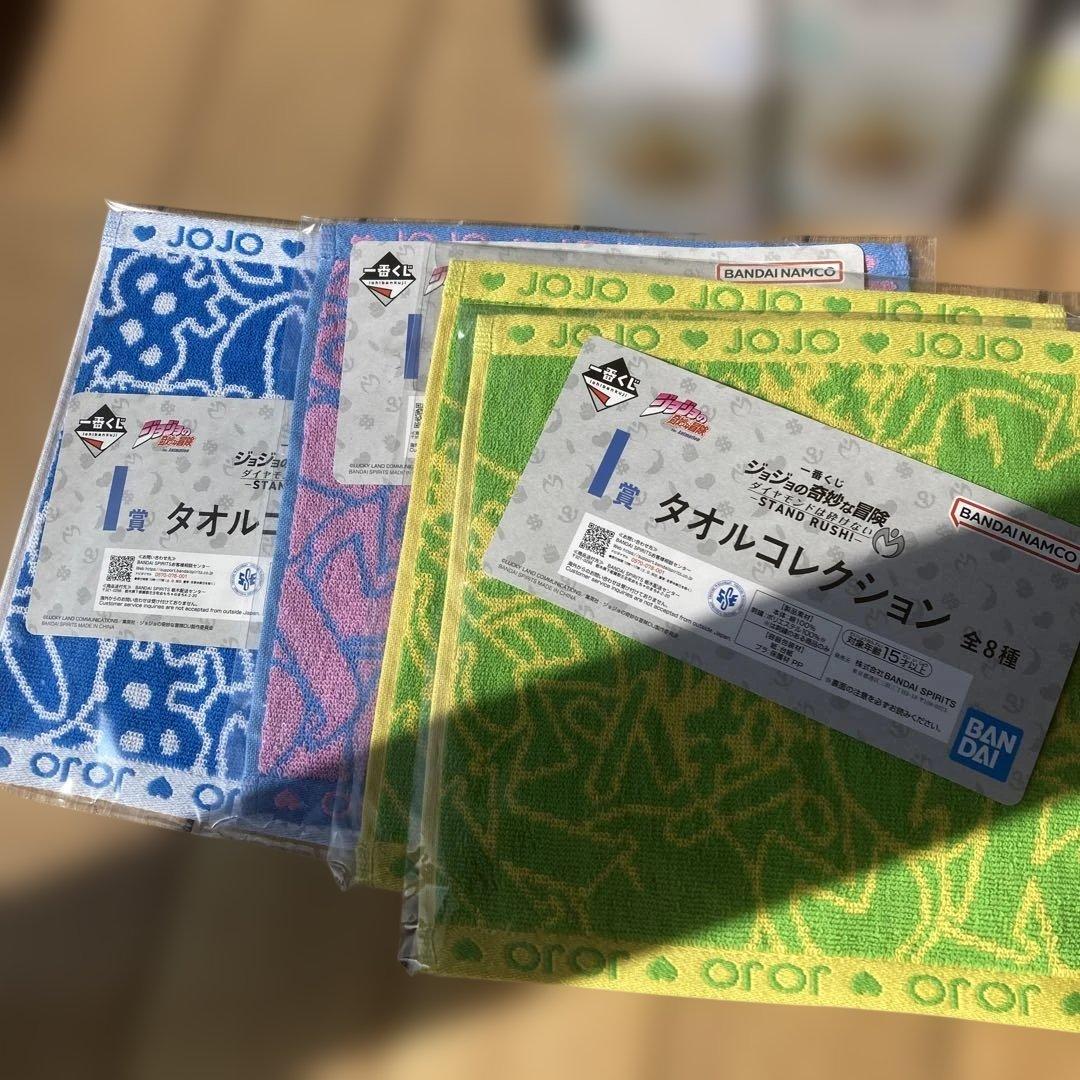 ジョジョの奇妙な冒険 一番くじ　まとめ売り