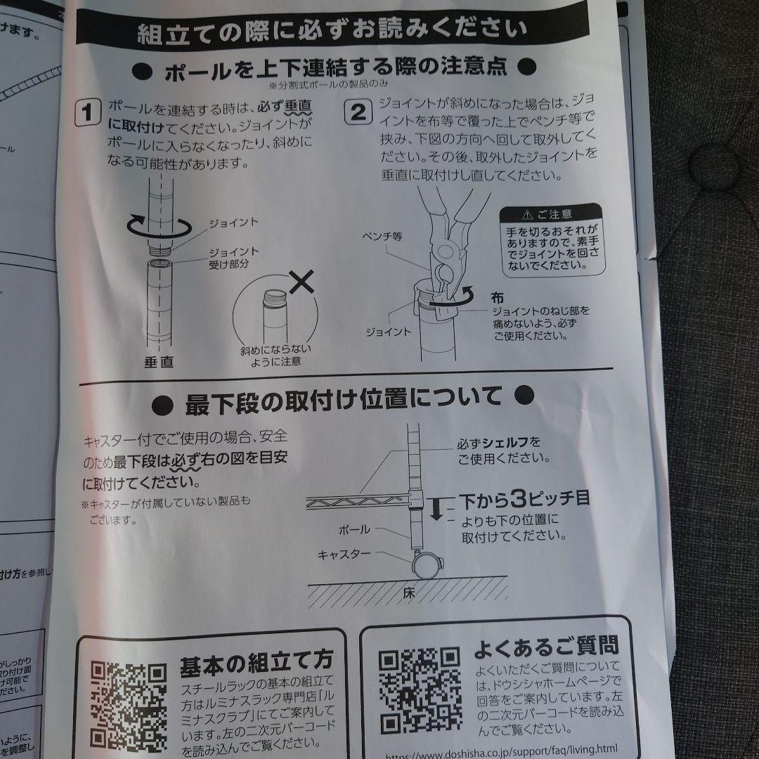 19mmポール突っ張りテンションラック10段120W メタルラック
