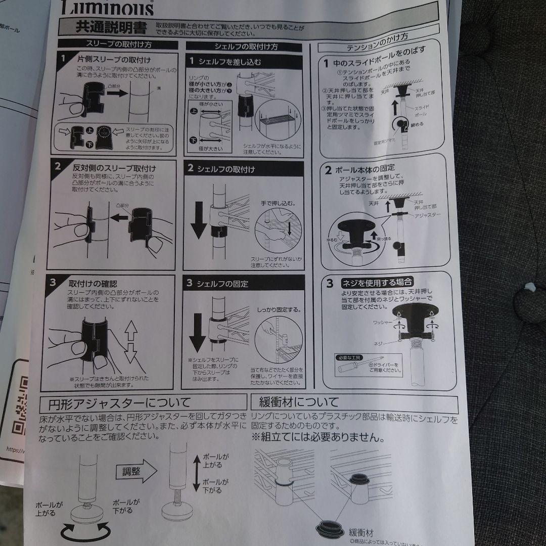 19mmポール突っ張りテンションラック10段120W メタルラック