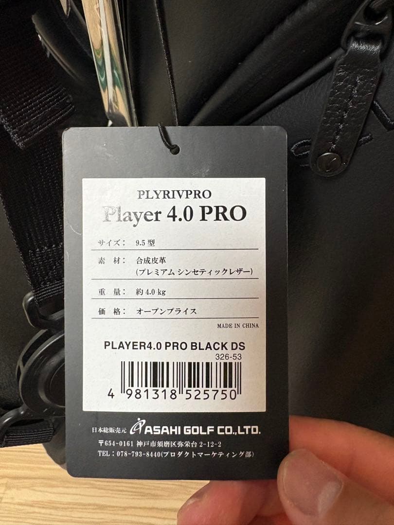 【新品】【2025継続モデル】VESSEL ベゼル PLAYER 4.0 PRO