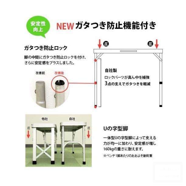 セール中★アウトドア★折りたたみ★テーブルセット★4人用★高さ調節★