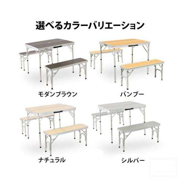 セール中★アウトドア★折りたたみ★テーブルセット★4人用★高さ調節★