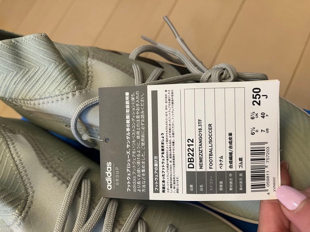 adidas NEMESIS ライトグレー シューズ