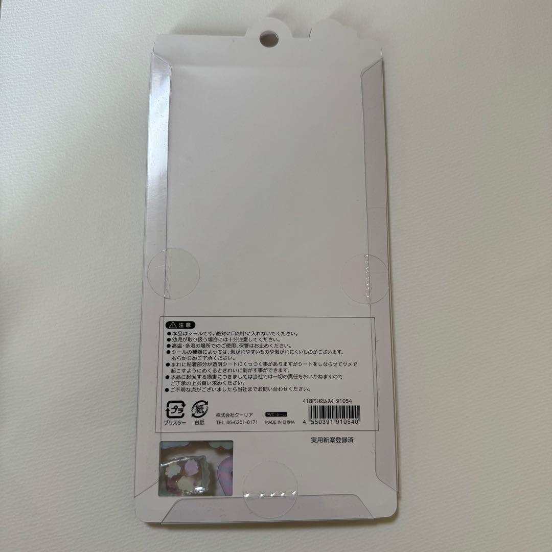 ボンボンドロップシール　恐竜　がおがお　新品未使用　正規品