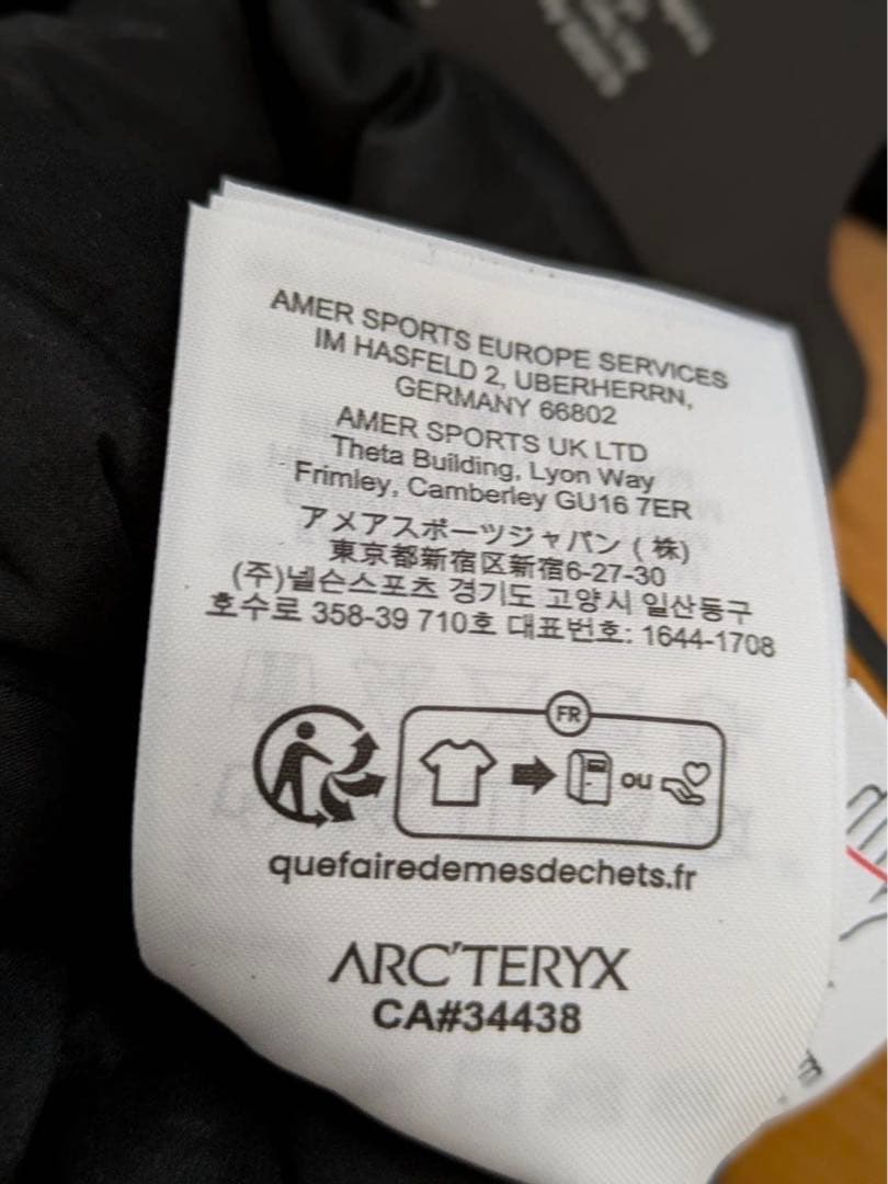 ARC'TERYX Sabre Index Mitt Mサイズ ブラック