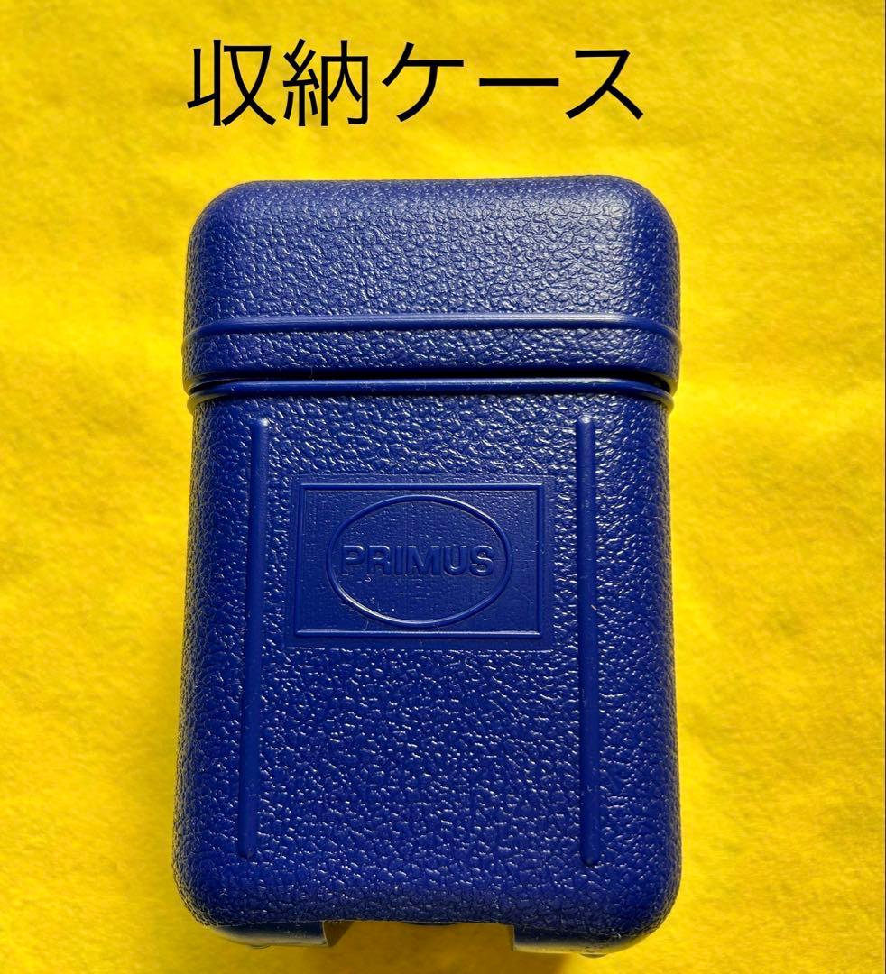 PRIMUS ガスランタン マントル3個入り✖️3セット付き