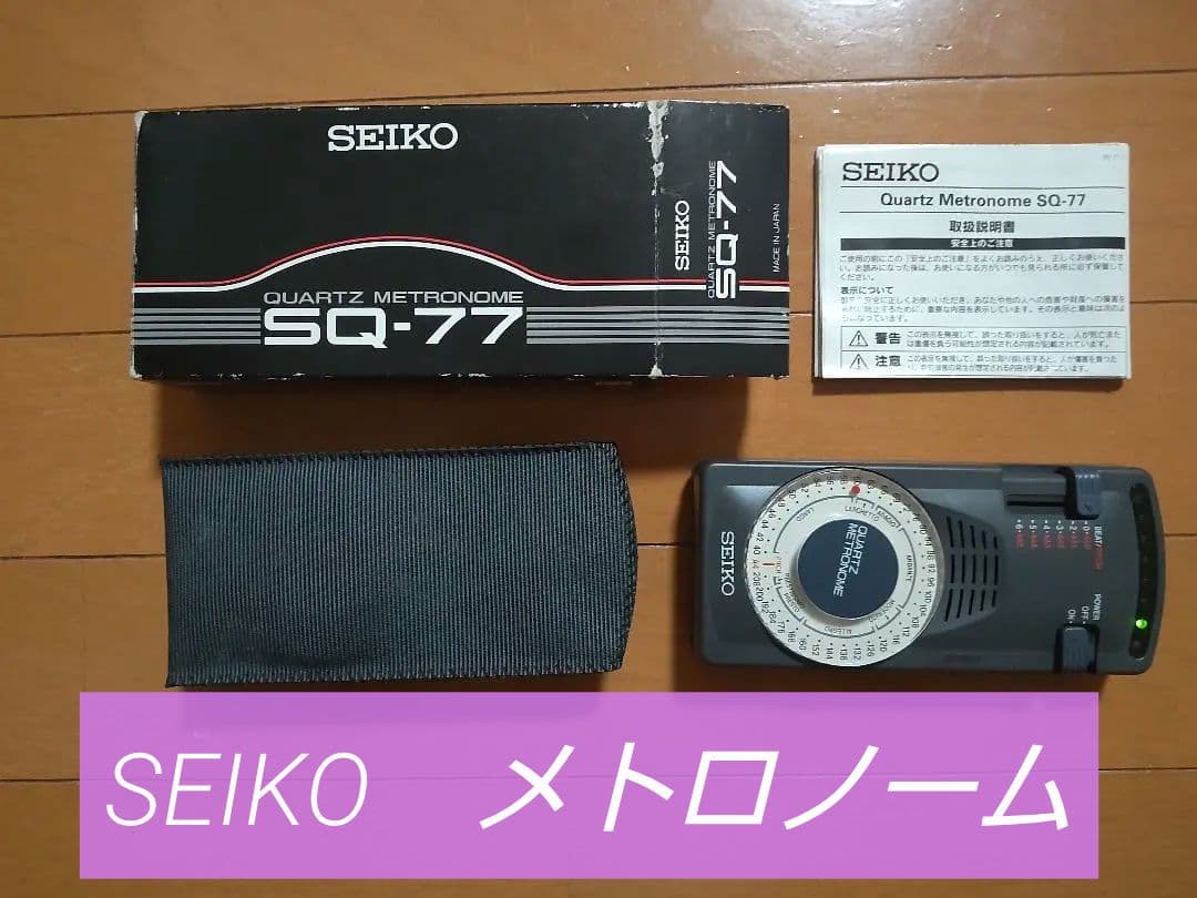 中古超美品　初心者　オール６点セット　❮　大正琴　蘭　他５点 ❯