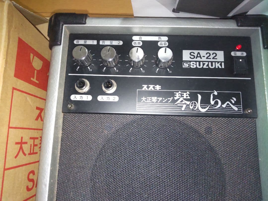 中古超美品　初心者　オール６点セット　❮　大正琴　蘭　他５点 ❯