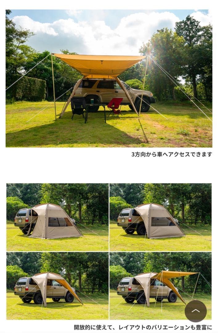 ogawaカーサイドシェルターTC オガワ