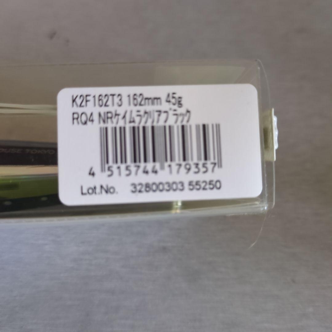 K-TEN TKG-135 135mm 32g ハードルアー全4つ
