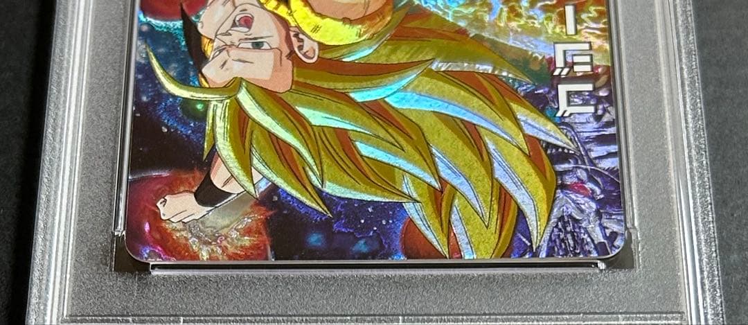 ドラゴンボールヒーローズ　ゴジータ　HG3-CP4【PSA10】