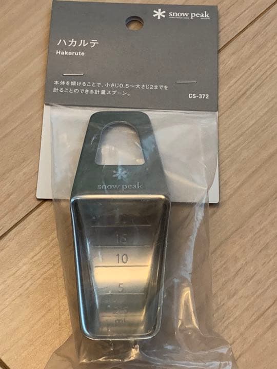 シェラカップ3個＆計量スプーン