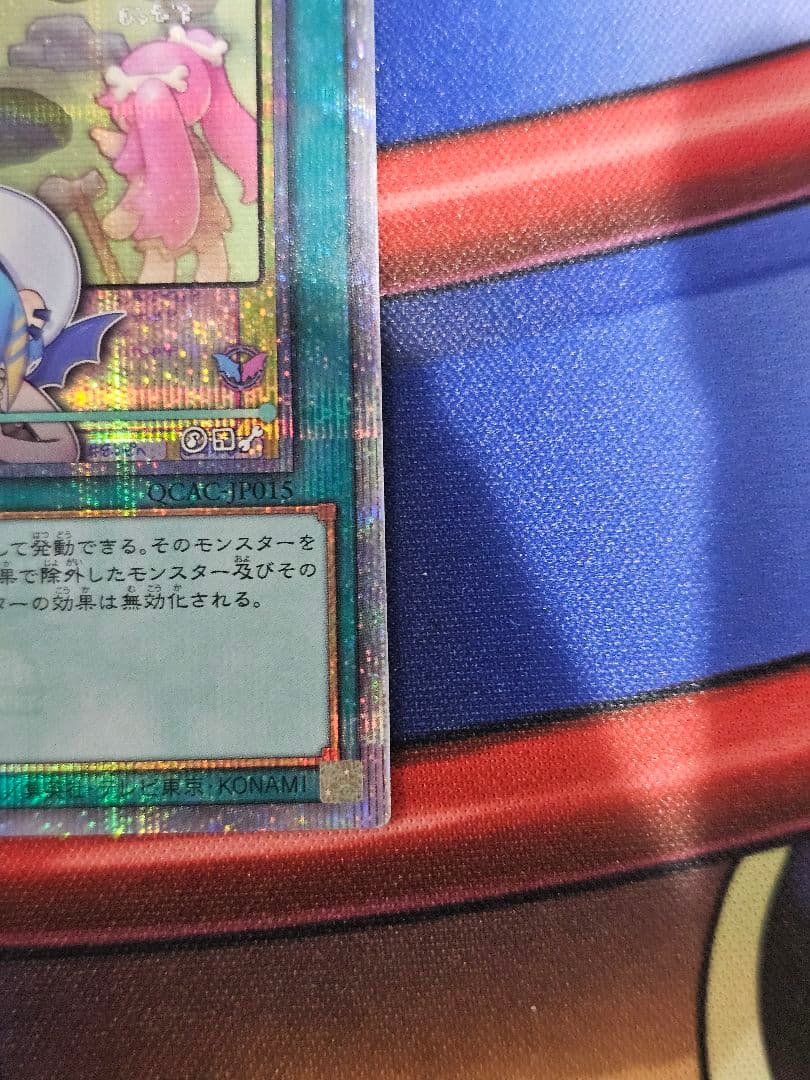 遊戯王　墓穴の指名者　絵違い　25th