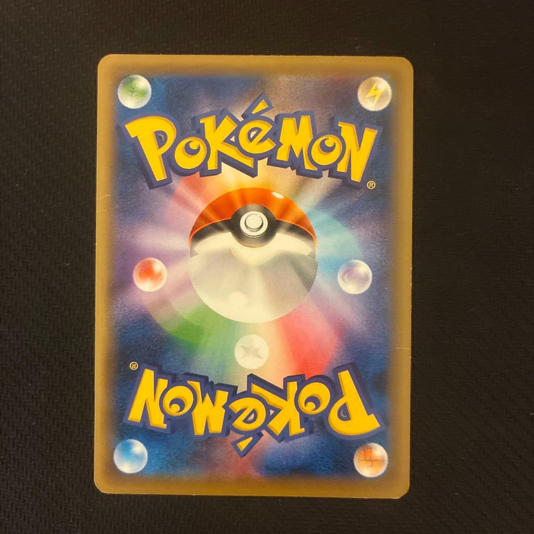 レックウザ PROMO XY PROMO 232/XY-P