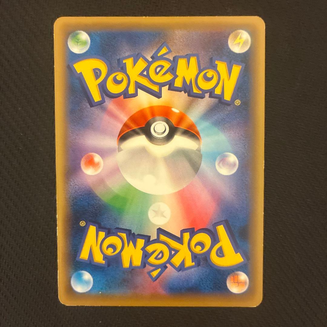レックウザ PROMO XY PROMO 232/XY-P