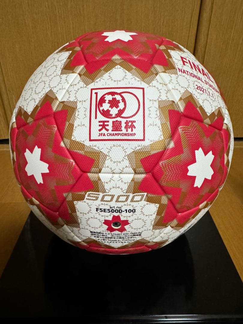 第100回大会決勝戦サッカー天皇杯公式球　川崎フロンターレ　中村憲剛　Jリーグ