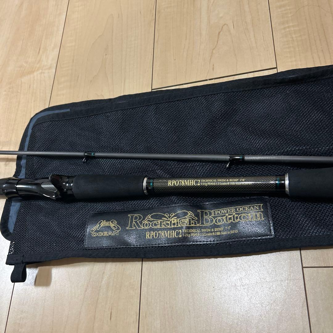 ノリーズオーシャン　ロックフィッシュボトム　78MHC2