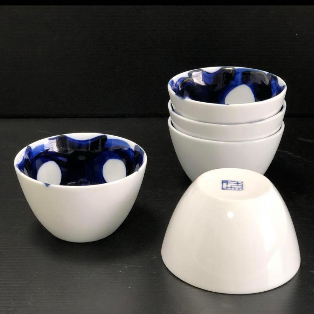 新品 有田焼 手描き 高級 モダン 波佐見焼 伊万里焼 小鉢 5客