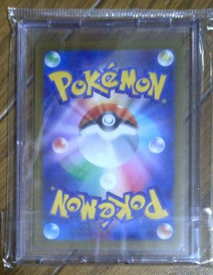 価格急上昇中 ポケモンカード ピカチュウ ex SAR メガドリームex 美品②
