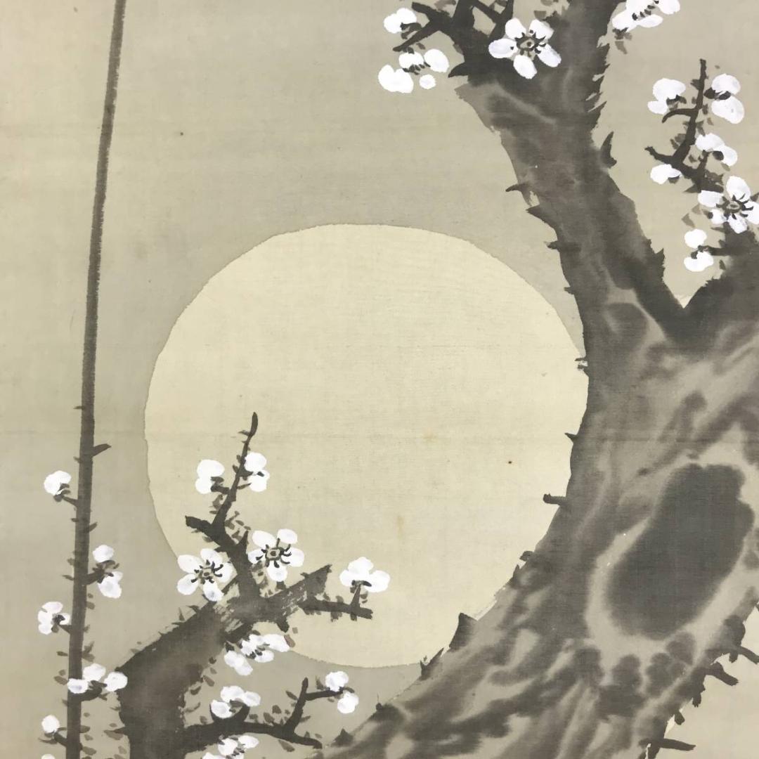 【真作】指頭海山/月梅画賛/梅図/梅花図/花鳥図/掛軸☆宝船☆AD-487