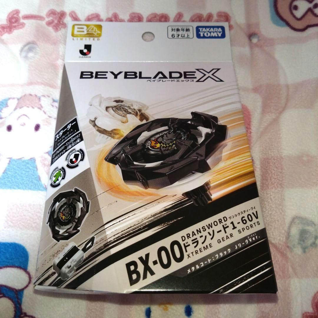 ベイブレードX Jリーグコラボ 2種セット 浦和レッズコラボステッカー付き