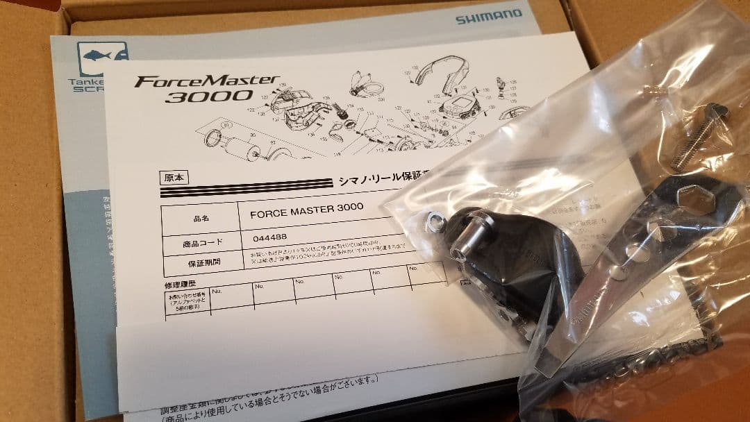 キャシーさん予約品【新品未使用】22 フォースマスター 3000
