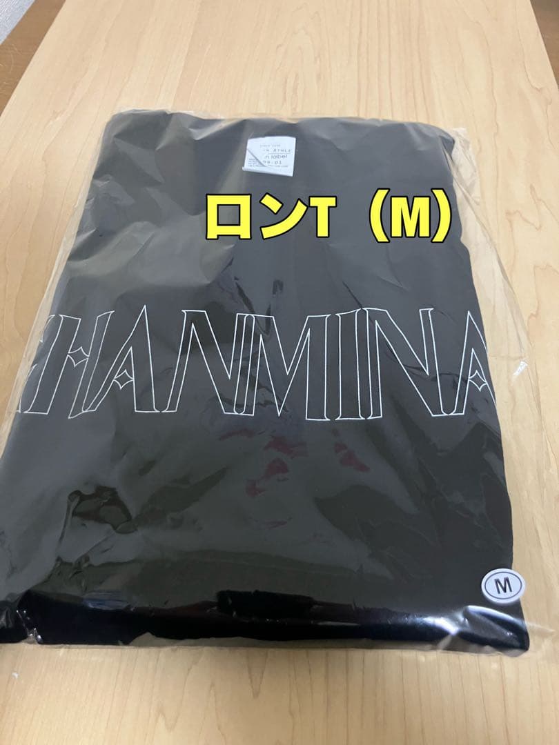 ちゃんみなグッズ ロングスリーブTシャツ ロンＴ 長袖 Mサイズ 新品未開封