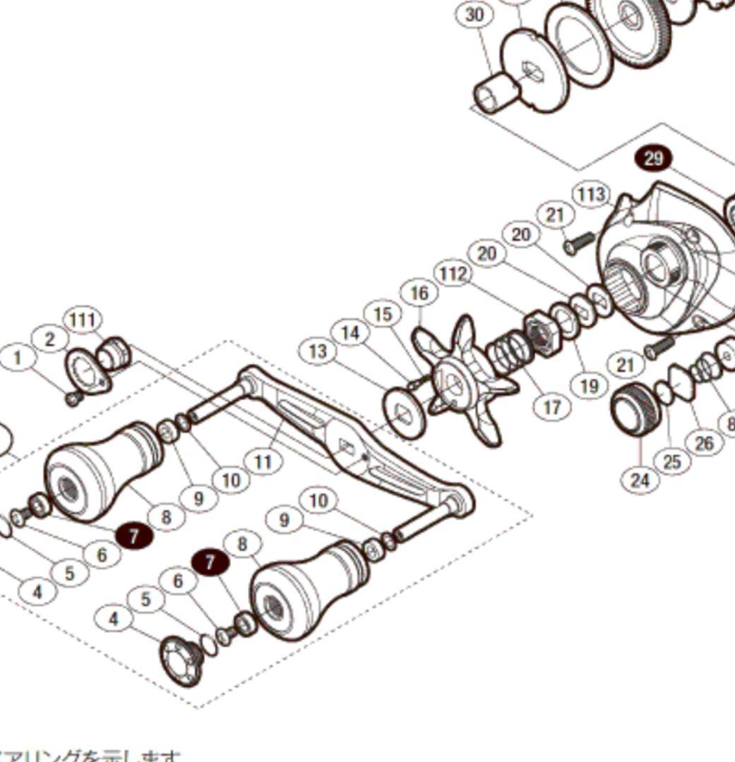 値下げしました　ENGETSU CT 101PG 【ジャンク品】
