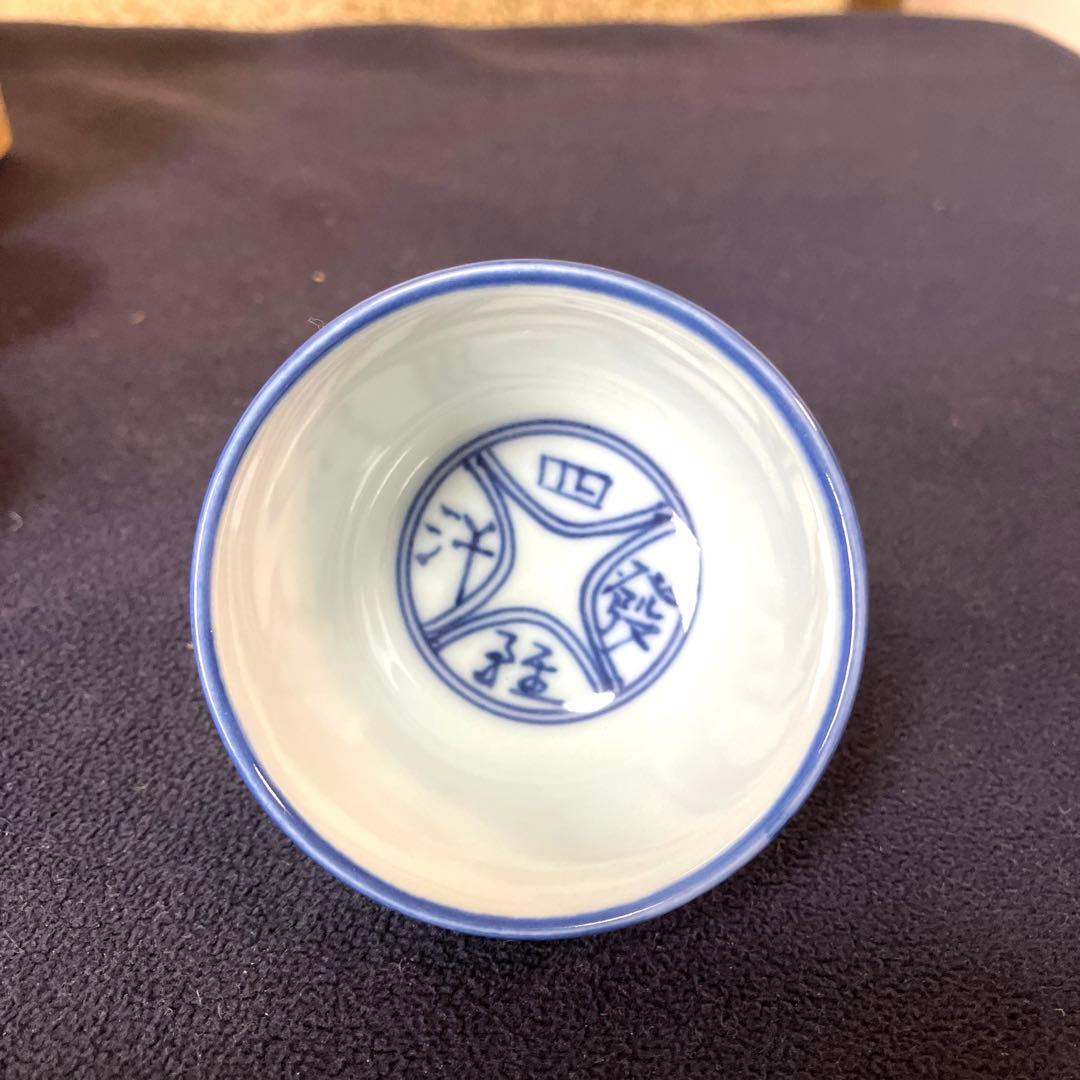 三浦竹軒作　煎茶器