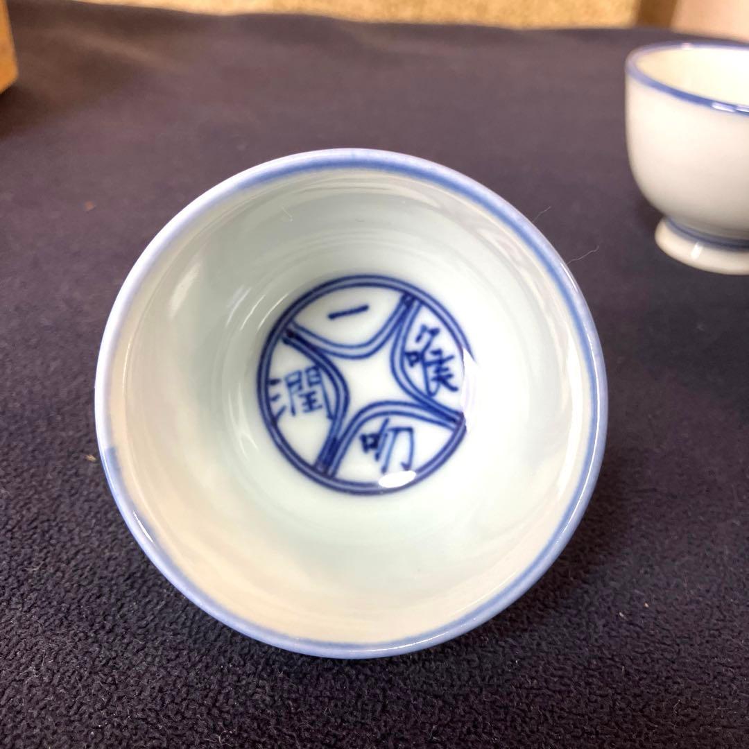 三浦竹軒作　煎茶器