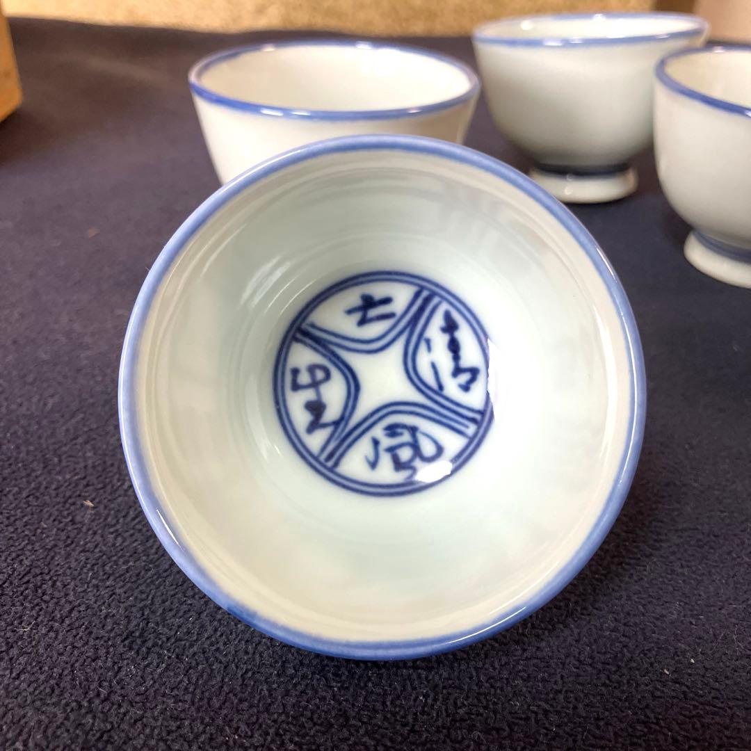 三浦竹軒作　煎茶器