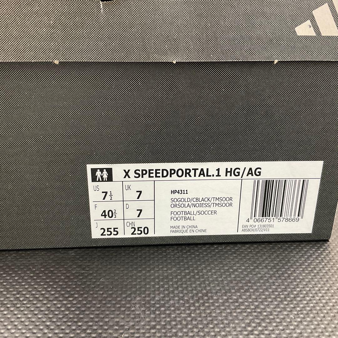 【未使用品】X SPEEDPORTAL.1 HG/AG 25.5cm