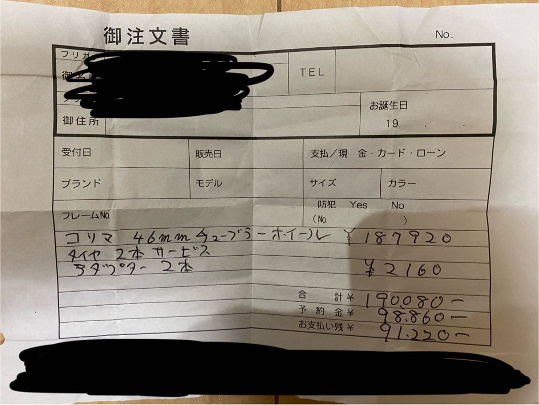 CORIMA カーボンホイール　チューブラー 前後　ワンオーナー正規品　バック付