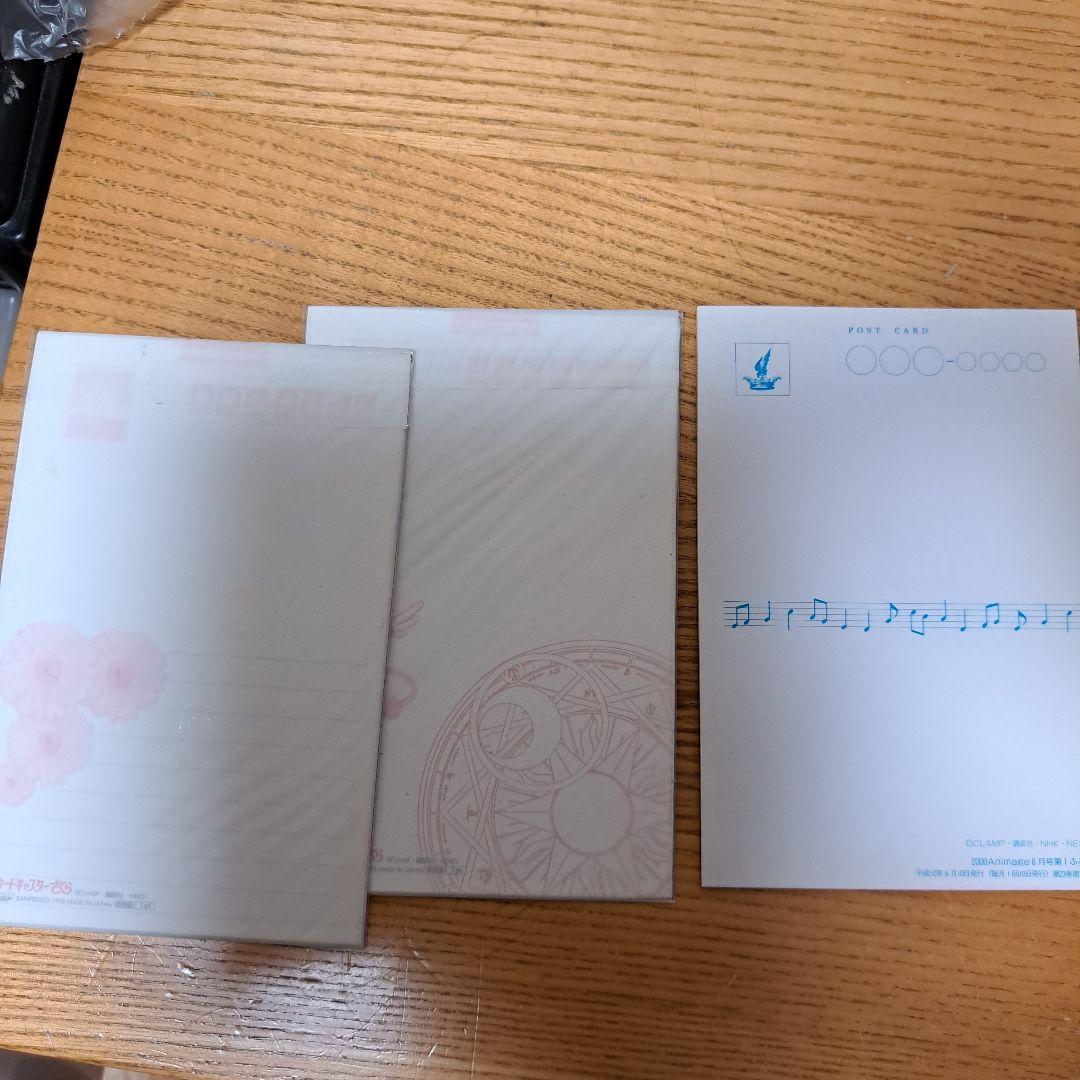d*9様 カードキャプターさくら　ポストカードセット