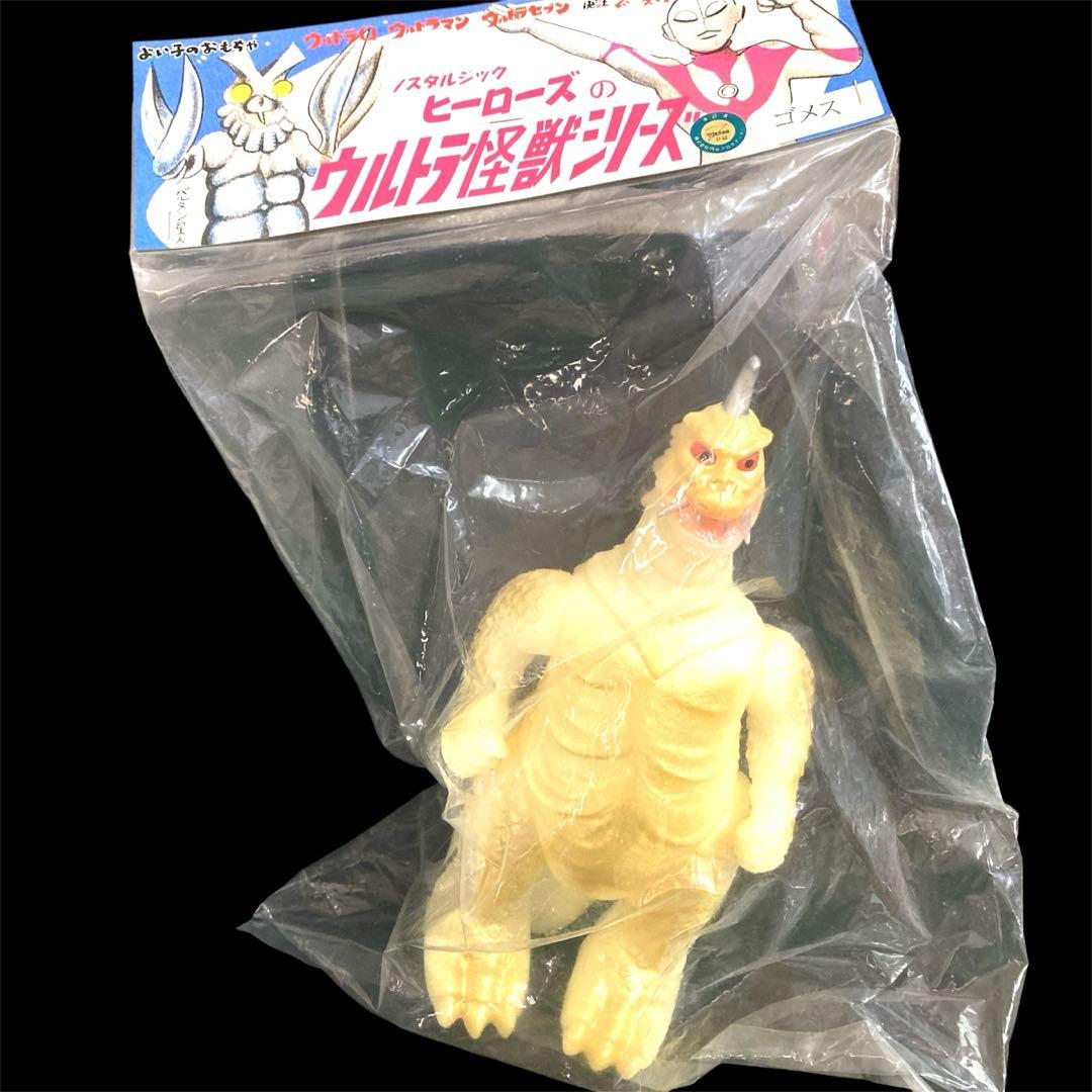 未開封　未使用品　ノスタルジックヒーローズ　ゴメス　電動怪獣倶楽部200体限定品