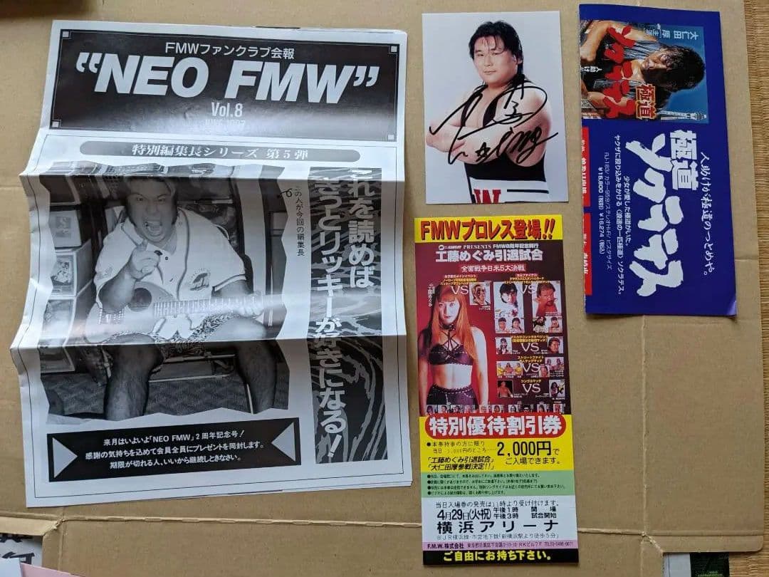 NEO FMW ファンクラブ会報　工藤めぐみ　ハヤブサ　WING金村