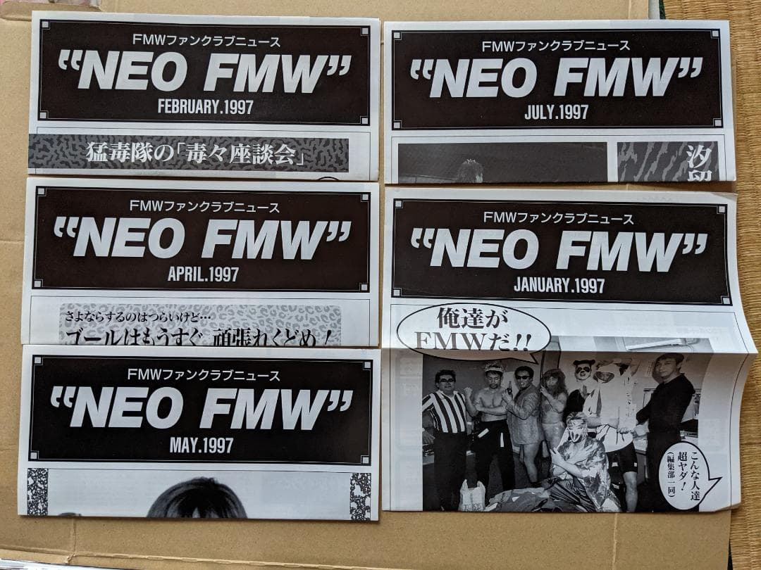NEO FMW ファンクラブ会報　工藤めぐみ　ハヤブサ　WING金村