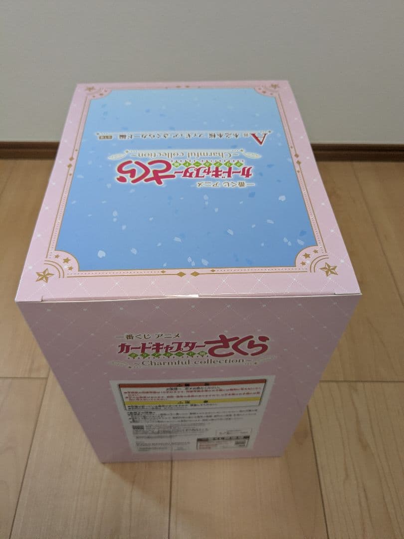 カードキャプターさくら 一番くじ フィギュア セット