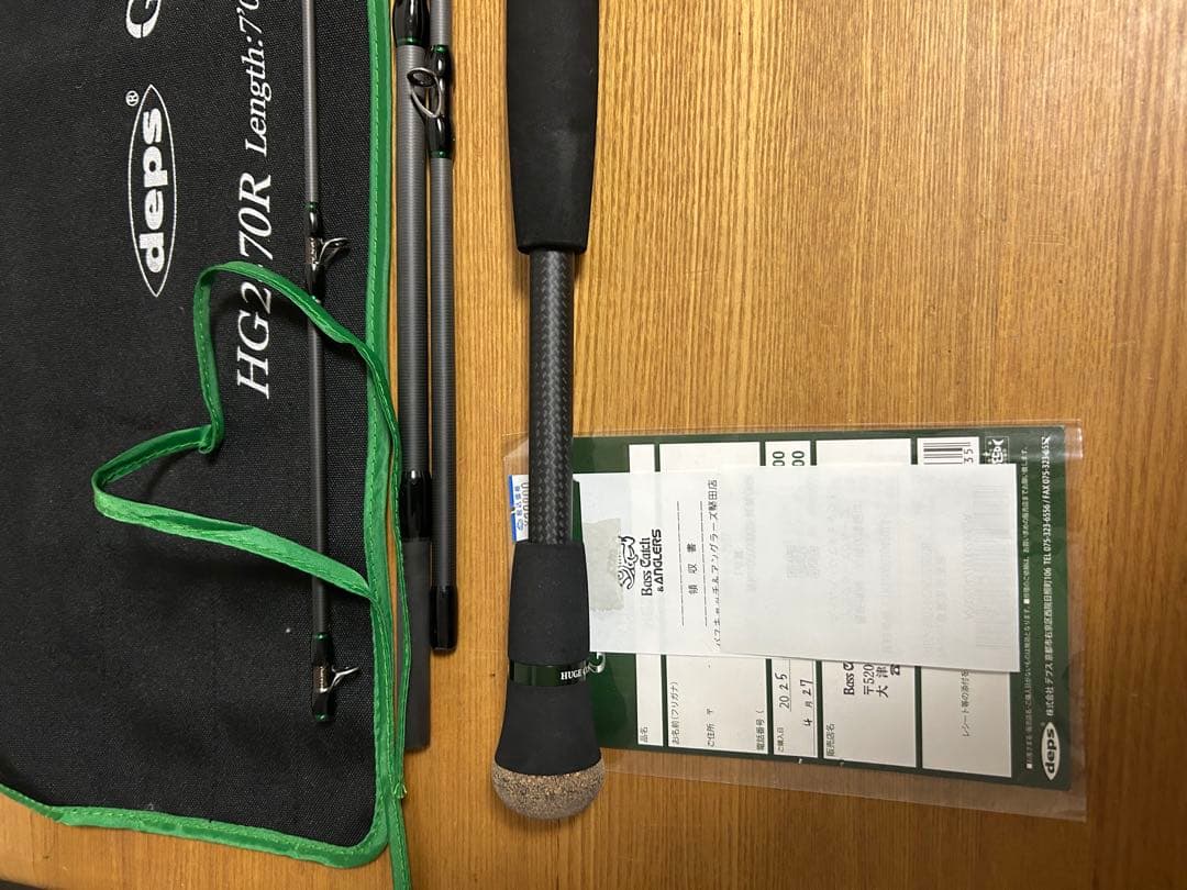 deps GENOMA HG-70R バスロッド 70インチ