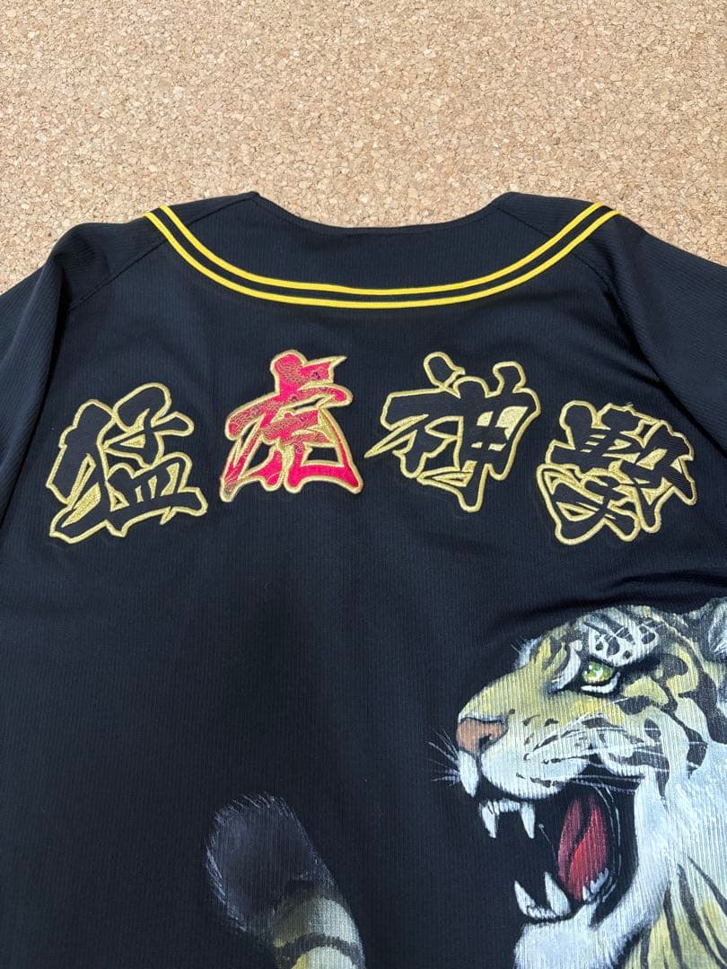 阪神 タイガース ダイヤモンド プラス ユニフォーム Oサイズ 水野祐介さん