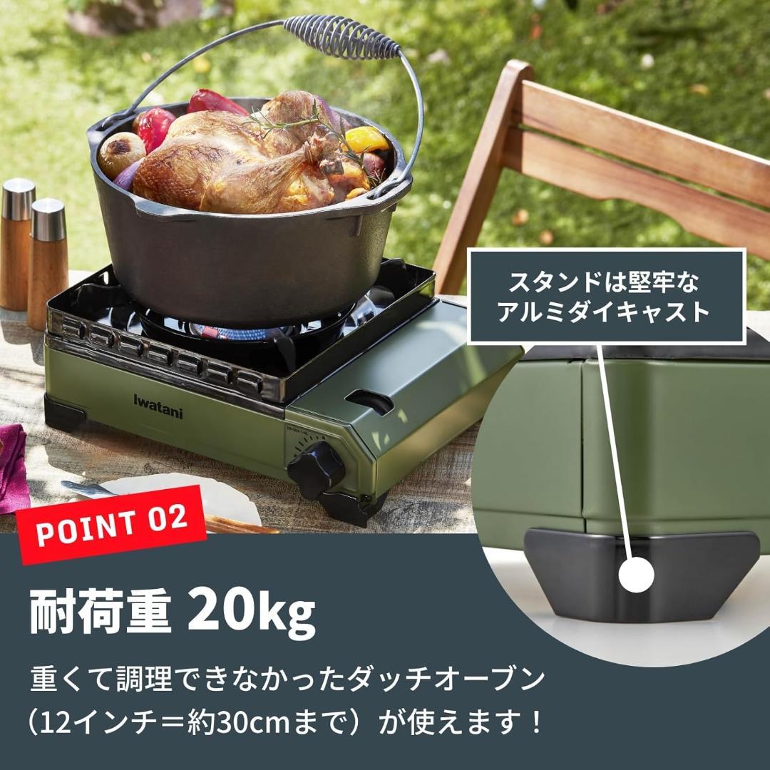 イワタニ カセットコンロ カセットフー ケース付き キャンプ アウトドア