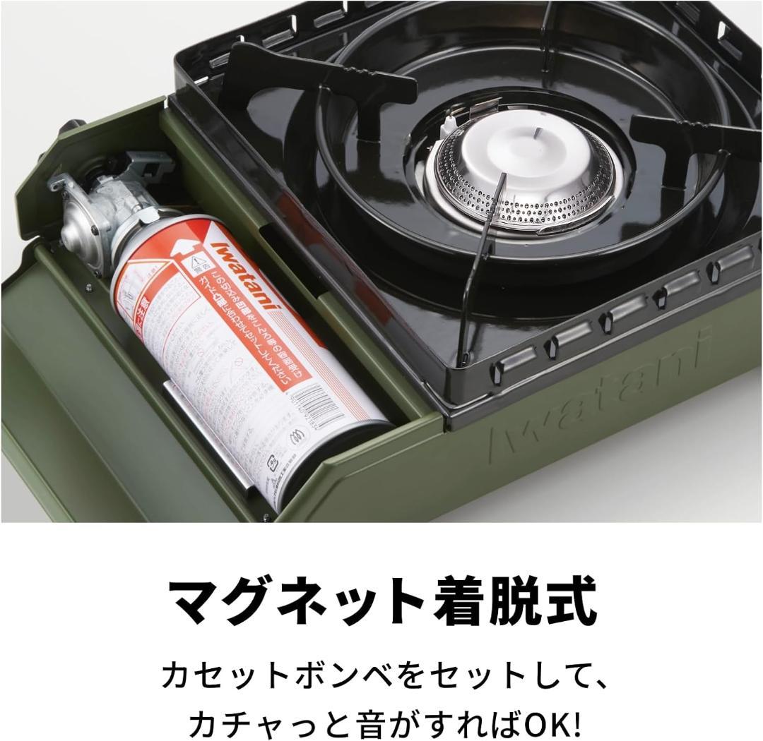 イワタニ カセットコンロ カセットフー ケース付き キャンプ アウトドア