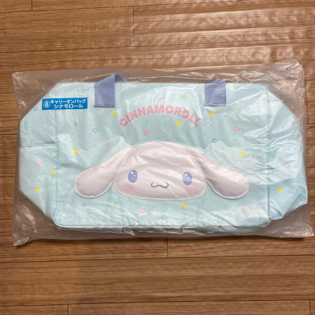 サンリオキャラクターズ　くじ　キャリーケース　キャリーオンバッグ　シナモロール