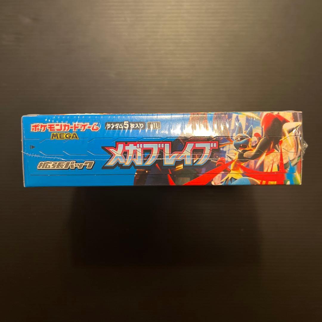 【新品未開封】メガブレイブ　シュリンク付BOX