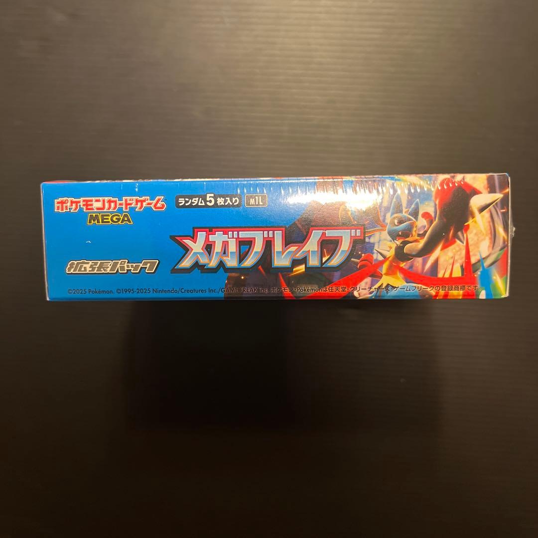【新品未開封】メガブレイブ　シュリンク付BOX